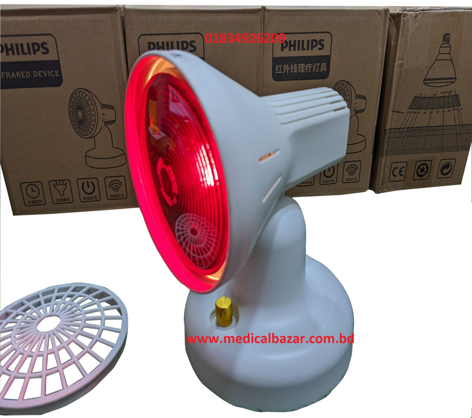 IRR Portable Philips